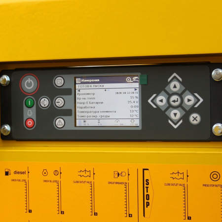 Дизельный компрессор Atlas Copco XAHS 400 PACE